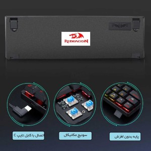 کیبورد گیمینگ مکانیکال با سیم ردراگون مدل ASHE K626 KB